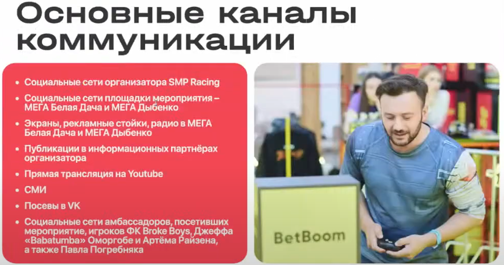 Слайд 8